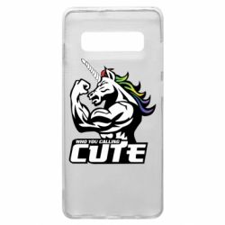 Чохол для Samsung S10+ Кого ти назвав милим - PrintSalon