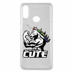 Чохол для Samsung A10s Кого ти назвав милим - PrintSalon