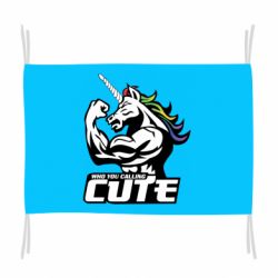 Прапор Кого ти назвав милим - PrintSalon