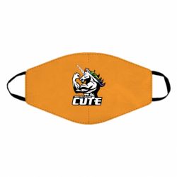 Маска багаторазова Кого ти назвав милим - PrintSalon