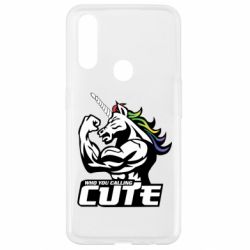 Чохол для Oppo A31 Кого ти назвав милим - PrintSalon