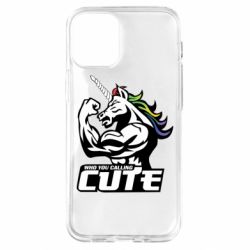Чохол для iPhone 12 mini Кого ти назвав милим - PrintSalon