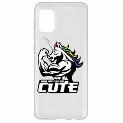 Чохол для Samsung A31 Кого ти назвав милим - PrintSalon