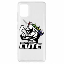 Чохол для Samsung A51 Кого ти назвав милим - PrintSalon