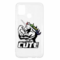 Чохол для Samsung M31 Кого ти назвав милим - PrintSalon