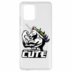 Чохол для Samsung S10 Lite Кого ти назвав милим - PrintSalon
