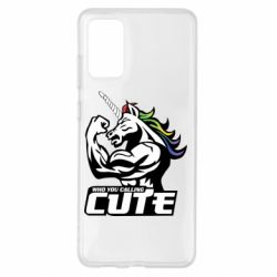 Чохол для Samsung S20+ Кого ти назвав милим - PrintSalon