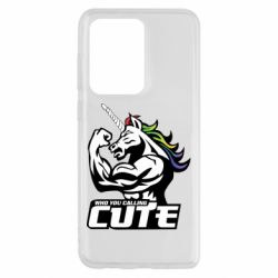 Чохол для Samsung S20 Ultra Кого ти назвав милим - PrintSalon