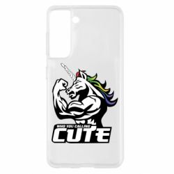 Чохол для Samsung S21 Кого ти назвав милим - PrintSalon