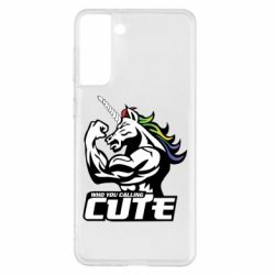 Чохол для Samsung S21+ Кого ти назвав милим - PrintSalon