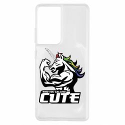 Чохол для Samsung S21 Ultra Кого ти назвав милим - PrintSalon