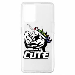 Чохол для Oppo A74 4G Кого ти назвав милим - PrintSalon