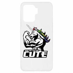 Чохол для Oppo Reno 5 Lite Кого ти назвав милим - PrintSalon