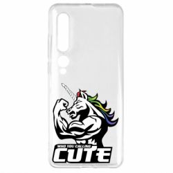 Чохол для Xiaomi Mi10 / 10 Pro Кого ти назвав милим - PrintSalon