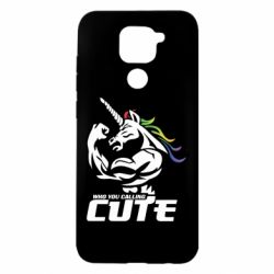 Чохол для Xiaomi Redmi Note 9 / Redmi 10X Кого ти назвав милим - PrintSalon