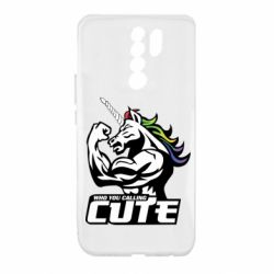 Чохол для Xiaomi Redmi 9 Кого ти назвав милим - PrintSalon