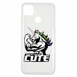 Чохол для Xiaomi Redmi 9c Кого ти назвав милим - PrintSalon