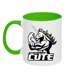 Чашка двокольорова Кого ти назвав милим