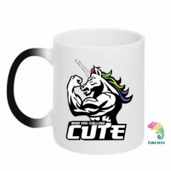 Чашка-хамелеон Кого ти назвав милим - PrintSalon