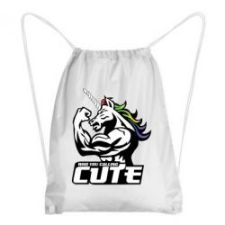 Рюкзак-мішок Кого ти назвав милим - PrintSalon