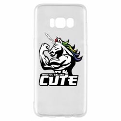 Чохол для Samsung S8 Кого ти назвав милим - PrintSalon