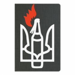Блокнот с принто Коктейль Молотова - PrintSalon