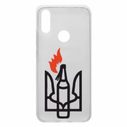 Чехол для Xiaomi Redmi 7 Коктейль Молотова - PrintSalon