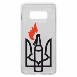 Чехол для Samsung S10e Коктейль Молотова - PrintSalon