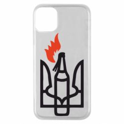 Чехол для iPhone 11 Pro Коктейль Молотова - PrintSalon