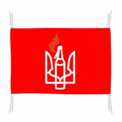 Флаг Коктейль Молотова - PrintSalon