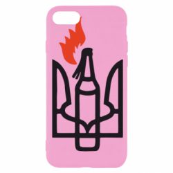 Чехол для iPhone SE 2020 Коктейль Молотова - PrintSalon