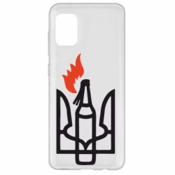 Чехол для Samsung A31 Коктейль Молотова - PrintSalon