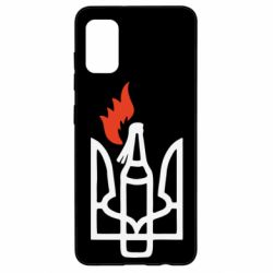 Чехол для Samsung A41 Коктейль Молотова