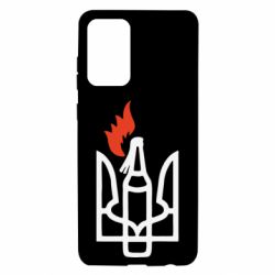 Чехол для Samsung A72 5G Коктейль Молотова