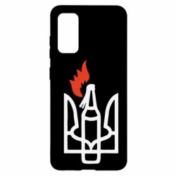 Чехол для Samsung S20 Коктейль Молотова - PrintSalon