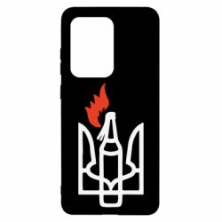 Чехол для Samsung S20 Ultra Коктейль Молотова - PrintSalon