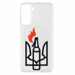 Чехол для Samsung S21 Коктейль Молотова - PrintSalon
