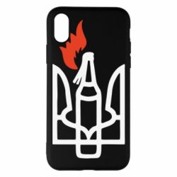 Чехол для iPhone X/Xs Коктейль Молотова - PrintSalon