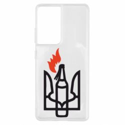 Чехол для Samsung S21 Ultra Коктейль Молотова - PrintSalon