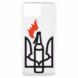 Чехол для Oppo A73 Коктейль Молотова - PrintSalon