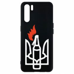 Чехол для Oppo A91/Reno3 Коктейль Молотова - PrintSalon
