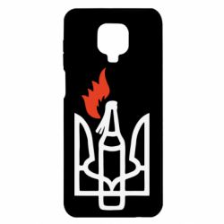 Чехол для Xiaomi Redmi Note 9S/9Pro/9Pro Max Коктейль Молотова - PrintSalon