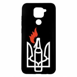 Чехол для Xiaomi Redmi Note 9/Redmi 10X Коктейль Молотова - PrintSalon