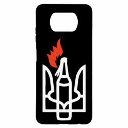 Чехол для Xiaomi Poco X3 Коктейль Молотова - PrintSalon