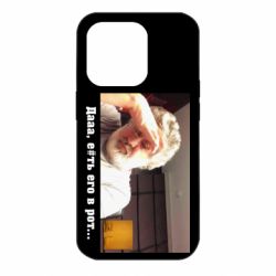 Чехол для iPhone 14 Pro Коломойский - PrintSalon