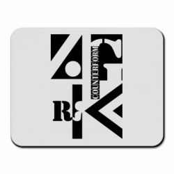 Коврик для мыши Контрформа - PrintSalon