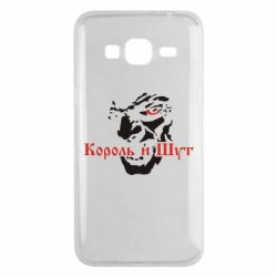 Чехол для Samsung J3 2016 Король и Шут - PrintSalon