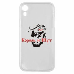 Чехол для iPhone XR Король и Шут - PrintSalon