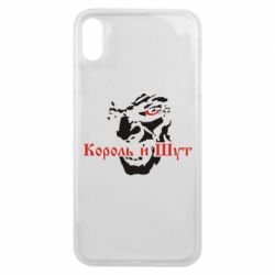 Чехол для iPhone Xs Max Король и Шут - PrintSalon
