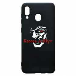 Чехол для Samsung A20 Король и Шут - PrintSalon
